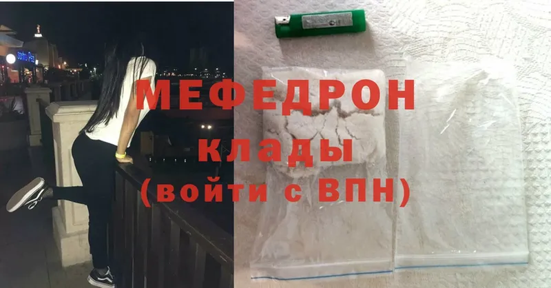 Какие есть наркотики Маркс МЕГА как зайти  Альфа ПВП  Гашиш  Мефедрон  Конопля 