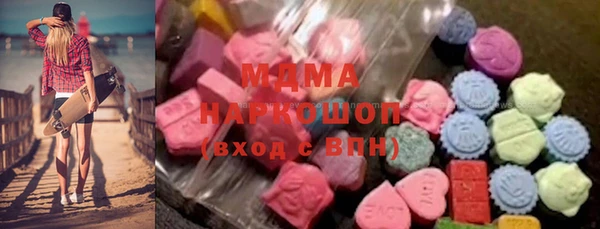 мяу мяу кристалл Богородск