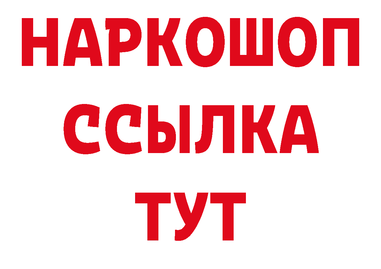 Магазины продажи наркотиков даркнет какой сайт Маркс