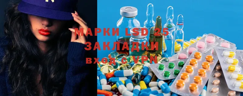 LSD-25 экстази кислота  наркотики  omg как войти  Маркс 